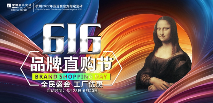 616京东品牌直购海报_副本1.jpg 616京东品牌直购海报_副本1.jpg