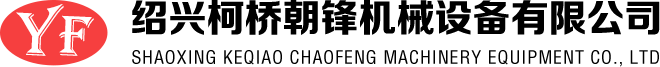 钱清必赢亚洲五金厂